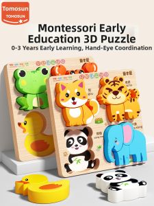 TONGMUXING | Montessori Educational Wooden 3D Jigsaw Blocks