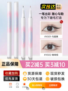 ปากกาเขียนขอบตาเนื้อเหลวสีดำ จมูกปากแห้ง ติดทนนาน ไม่ซีดจาง ไม่ไหลน้ำ เหมาะสำหรับการแต่งหน้าทุกวัน