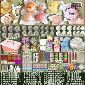 Handmade Ball DIY Material Kit Noise Maker Squeezable Fun Set Filling for Glutinous Rice Cakes Stress Relief Toys for Ages 6+