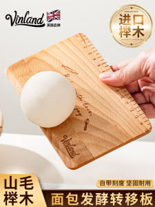 Baking Bread Transfer Board Fermentation Tool Wooden Panel Kitchen Utensils for Baking And Cooking Zber Brand
