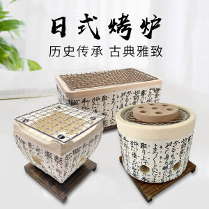 Portable Mini Japanese Style Charcoal Grill Outdoor BBQ Oven Small Size Home And Garden Cooking Utensils BBQ Equipment