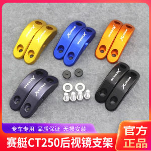 Ironride Rearview Mirror Mounting Bracket for CT250 Speedboat Modification Reflective Mirror Rearview Mirror Holder Adapter