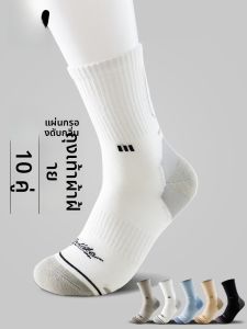 MiiOW | ถุงเท้ากีฬาคอตตอนระบายอากาศได้ดีสำหรับผู้ชาย ป้องกันแบคทีเรีย ดูดซับเหงื่อ ถุงเท้าสั้นสำหรับฤดูใบไม้ผลิและฤดูใบไม้ร่วง สำหรับธุรกิจและกีฬา