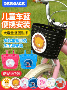 Kids Bicycle Basket Front Basket Baby Carriage Plastic Car Basket Scooter Balance Car Basket Large Accessories