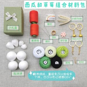 Creative Handmade Gift Kit Small Strawberry Tassel Keychain DIY Festive Supplies Finished Product with Materials Included