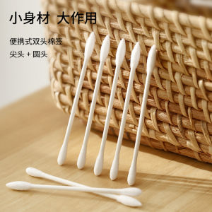 Double-Headed Cotton Swabs Disposable Sharp Tip round Head Makeup Remover Ear Cleaning Tool Individually Packaged Household Personal Care