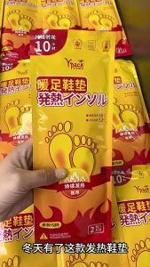 Sportswear Shop พื้นรองเท้าทําความร้อนแบบใช้แล้วทิ้งในฤดูหนาวเพื่ออุ่นเท้า เครื่องอุ่นเท้าวิเศษ พื้นรองเท้าทําความร้อน เครื่องอุ่นเท้า พื้นรองเท้าอุ่น