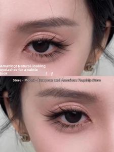 G梗-Free Adhesive-Free Black Brown Eyelashes 2026 New Upper Eyelash