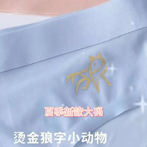 OCSHEAN ผ้าไหมกางเกงในผู้ชาย เย็นกางเกงชั้นในชายสีล้วนชุดชั้นในแบบบางเป็นพิเศษ