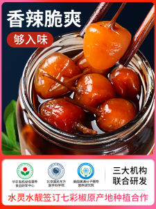 Guangxi Special Product Large Fresh Earth Vessel Fermented Pepper Sauce Colorful Pickled Vegetables Delicious Rice Companion