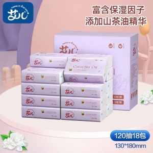 Ailirun Cloud Soft Tissue Moisturizing Large Pack 120 Drawings Baby Newborn Special Dry Wet Use Household Hygienic Wipes