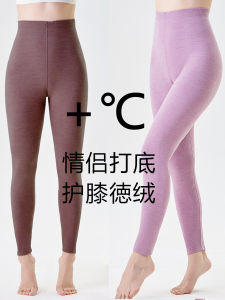 Knee Pad Long Johns Wear Close-Fitting Spring & Fall Winter Leggings Mens and Womens Couple Stretch Skinny Thin Warm-Keeping Pants Long Johns