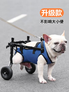 Pet Dog Wheelchair Rear Limb Rehabilitation Walker Assistor Tricycle Rear Leg Retarded Disabled Paralyzed Elderly Dog Scooter