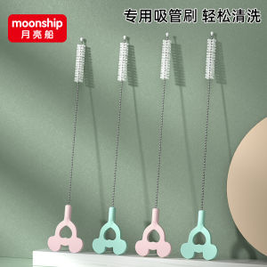 Slender Straw Brush Pacifier Brush Sponge Baby Bottle Brush Baby and Infant Cleaning Brush with Brush Head Cleaner Cup Brush