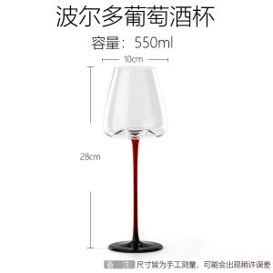 Elegant Black Bowtie Wine Glasses European Style High Foot Bordeaux Glasses Luxury Home Use Wine Cups Premium Red Wine Glasses