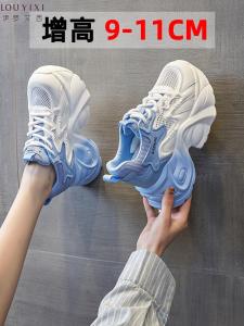 Gradual Color Dad Shoes Womens Foot Slimming Spring New Thick Bottom High 11cm Thin Mesh Breathable Sports Shoes