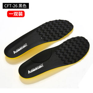 Kawasaki Badminton Sports TPU Insole Men and Women Breathable Shock Absorption Soft High Elastic Basketball Shock-Absorbing Military Training Running