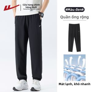 Warrior | Quần Dài Thoáng Mát Nhanh Khô Đơn Giản Mùa Hè