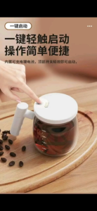 SG Random colors charging automatic stirring cup electric portable coffee water cup milk powder silent rotating shake cup