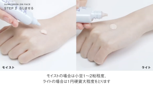 [ORBIS Official] UV Cut Sunscreen On Face Moist 35g | SPF34 PA+++