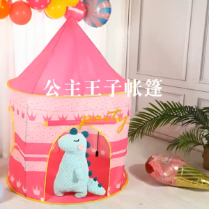 TENDA BERMAIN ANAK MODEL CASTLE / TENDA KERUCUT