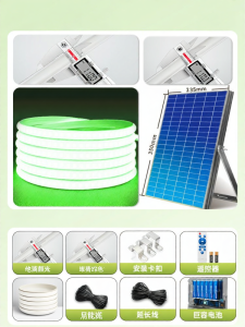 QIR | Solar Waterproof Super Bright Outdoor LED Light Strip
