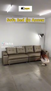 โซฟาเบดปรับนอน รุ่น " ANNEX แอนเน็กซ์ "