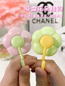 Strong Load-Bearing Bathrooms Kitchen Wall Towel Suction Cup Hook No Trace No Punching Cute Flower Plastic Adhesive Hooks