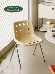 NANGUAHEZI | Simplicity & Dopamine Design Dining Chair