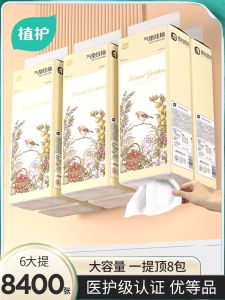 Affordable Hanging Toilet Paper Sheets Boxed Hand Towel Facial Tissue Paper Kitchen Roll Paper Bathroom Essentials