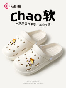 Dép Đi Biển Mùa Hè Chống Trượt Đế Dày Thoải Mái Cho Nữ Và Nam Dép Đi Trong Nhà EVA Mùa Hè 2024 Dép Đi Trong Nhà Phong Cách Dễ Thương