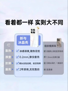 Newyu | Vỏ Bọc Silicon Mỏng Siêu Bảo Vệ với Cảm Giác Lạnh cho Điện Thoại
