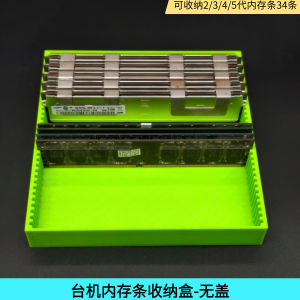 Desktop Memory Stick Storage Box with Cover Vest Strip Memory Stick Holder Computer Hardware Peripherals