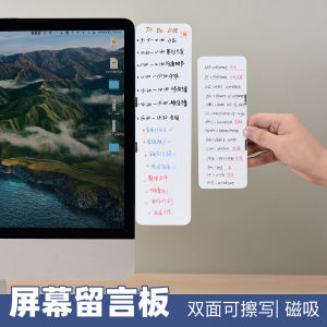 Office Essential Desktop Reminder Board Computer Message Board Sticky Notes Convenient Notepad Side Memo Board Easy to Stick