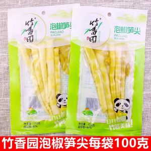 Bamboo Fragrance Garden Pickled Peppers Bamboo Shoots 100G Big Bag Snacks Sansho Crisp Bamboo Shoots Crisp and Appetizing Snacks