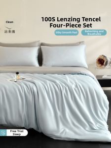 JIEMAIYA | High-end Tencel Bedding Set Smooth and Cool