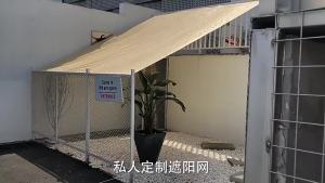Car Awnings Cover for Patio Beige Sun Shade Net for Outdoor Thickened Anti UV Balcony Garden Net & Cover Greenhouse