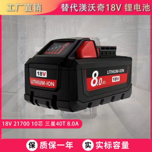 18V 10-Core Lithium Battery Electric Drill Accessories Compatible with Mllwauk Power Tools Handheld Drills from Guangdong