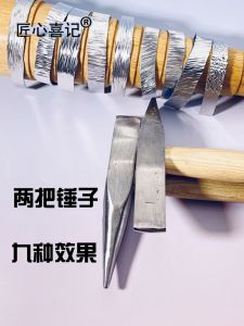 Gold And Silver Jewelry Tool Hammer Pattern File High Polishing Gold Beating Special Knife for Engraving Tools Handmade Tools