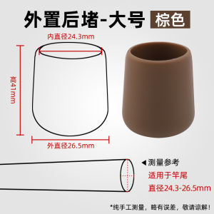 Lure Rod Rear Plug Protection Plug Cover Handle Rod Tail Counterweight Plug Fishing Rod Silicone Ring Cover Accessories Equipment Collection