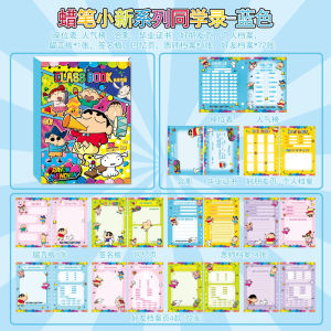 Crayon Shinchan Classmate Album 2025 New High Aesthetic Ins Style Small Niche Primary School Sixth Grade Graduation Commemorative Album