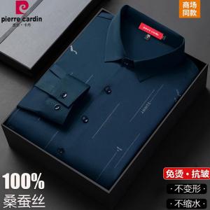 เสื้อเชิ้ตผู้ชาย Pierre Cardin ผ้าไหม แขนยาว บาง ป้องกันรอยยับ ระบายอากาศได้ดี เสื้อเชิ้ตผู้ชาย แฟชั่นฤดูใบไม้ผลิ