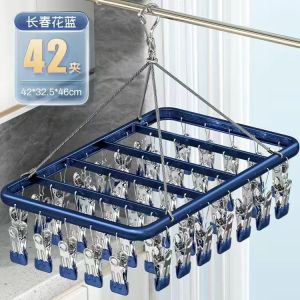 ที่หนีบผ้าอลูมิเนียมอัลลอยด์อเนกประสงค์ สำหรับระเบียง ตากชุดชั้นใน ถุงเท้า พร้อมคลิปหนีบ ใช้จัดเก็บของในบ้าน