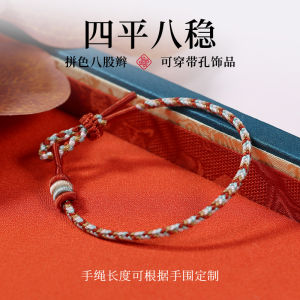 Hand-Woven Simple Thin Wear Ornament Lucky String Bracelet with Beads Braid Rope Gift Chinese Fad Bracelet Womens Men Bracelet