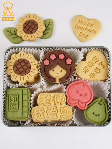 Home Use Baking Tools Cartoon 3D Press Style Teachers Day Gifts Cookies Mould Teacher Theme Kitchen Cooking Utensils