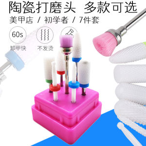 7Pcs Box Diamond Milling Cutters Nail Drill Bits For Electric Drill Manicure Pedicure Machine Cuticle Remover陶瓷美甲打磨头套装