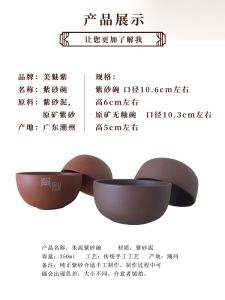 Authentic Purple Clay Steaming Bowl round Shape Traditional Chinese Style Restaurant Quality Durable Ceramic Soup Bowl for Rice And Eggs