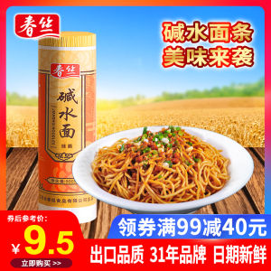 ไหมพรมฤดูใบไม้ผลิ 900 กรัม พื้นผิวน้ําแอลคาไลน์ ประเภทแถบบางสําหรับใช้ในบ้าน องค์ประกอบของฟลอร์ข้าวสาลีที่เหมาะสําหรับวิธีการทําอาหารต่างๆ