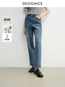 Designice High Waist Cone Denim Jeans Womens Vintage Washed Nine Point Commuter Pants Spring Autumn New Style Elastic Cotton