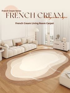 Cream Irregular Shaped Carpet Waterproof Easy Clean